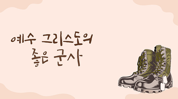훈련프로그램 이미지