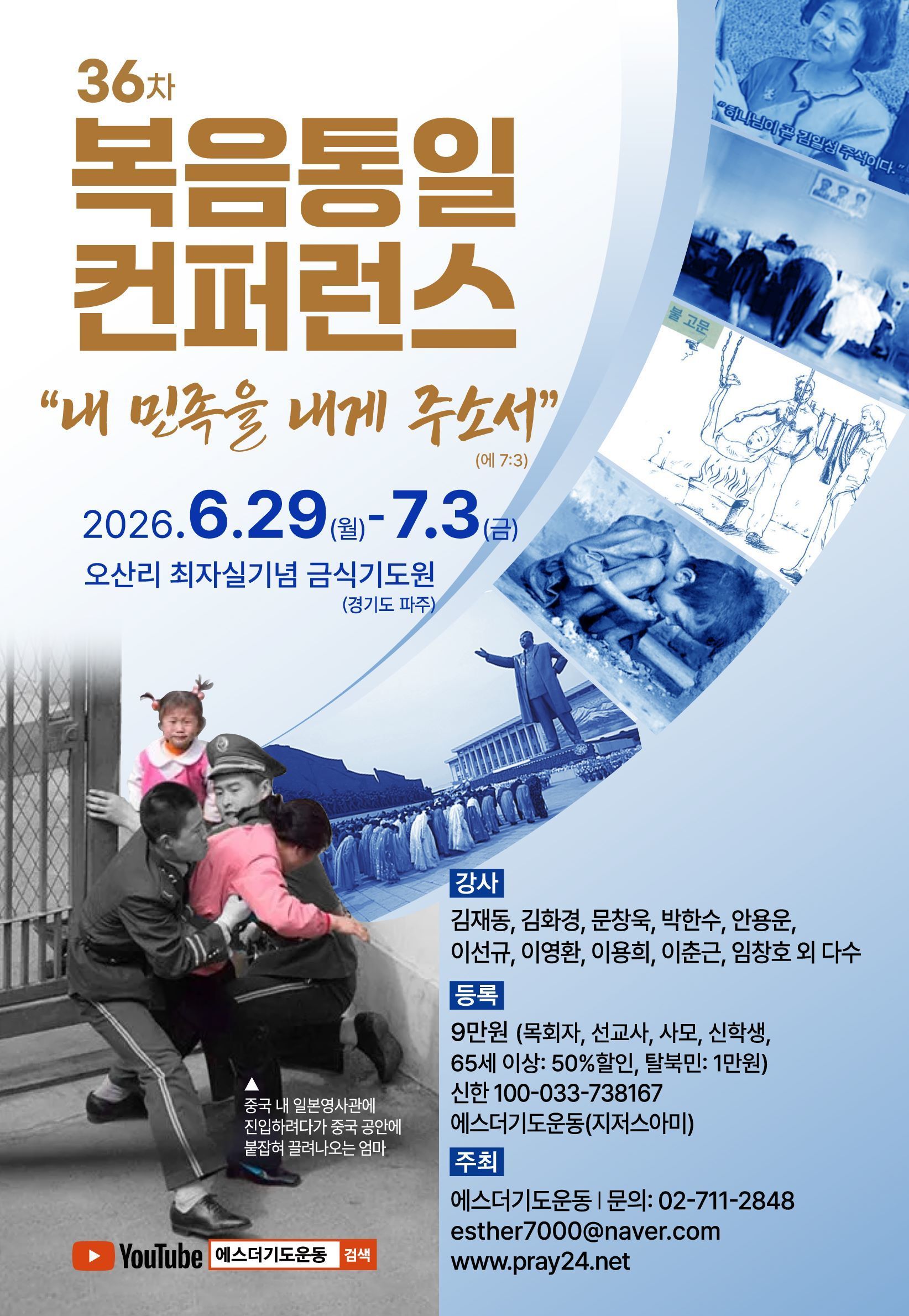 포스터이미지를 첨부해주세요.